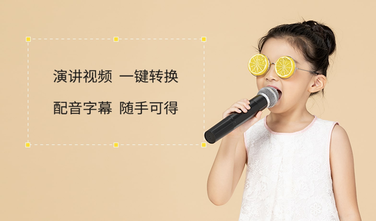 爆乐猫剪辑语音文字互转功能